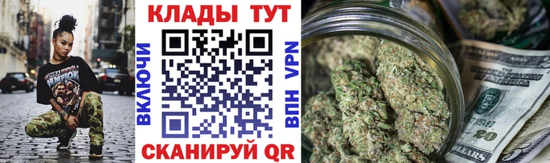 Как найти закладки Баймак Альфа ПВП  Кокаин  Меф мяу мяу  МАРИХУАНА 