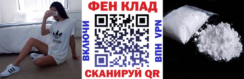 ОМГ ОМГ tor  Баймак  АМФЕТАМИН Розовый 