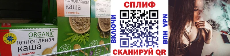 кракен зеркало  Баймак  Cannafood конопля 