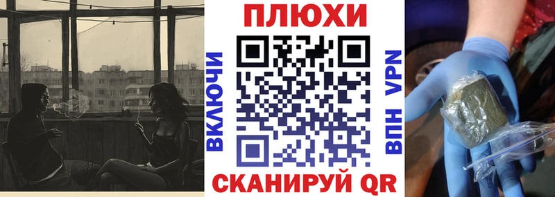 ГАШ хэш Баймак