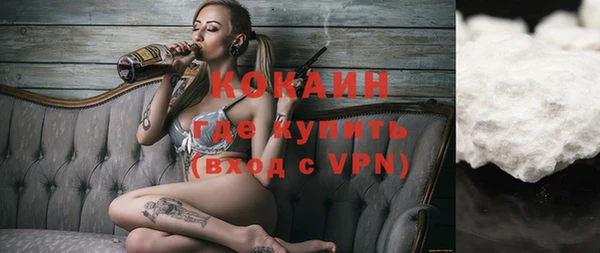 jwh Армянск