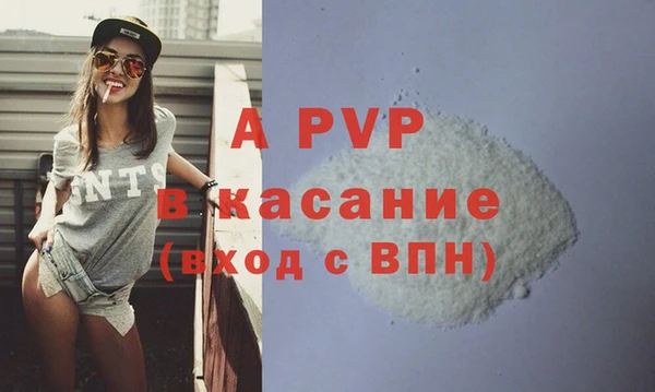 таблы Арсеньев
