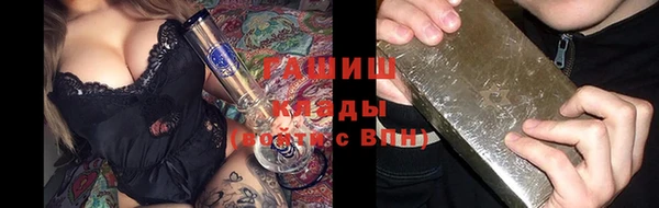 таблы Арсеньев