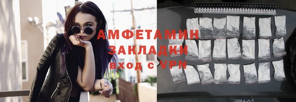 jwh Армянск