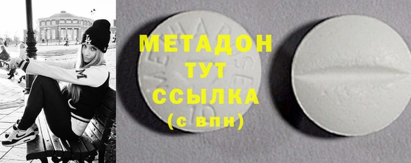 jwh Армянск