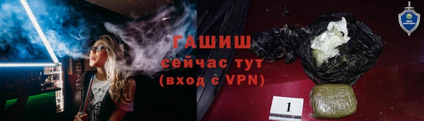 jwh Армянск