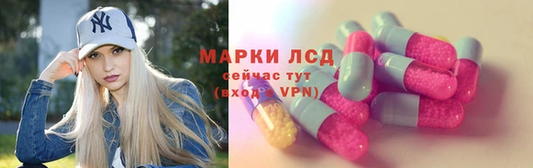 таблы Арсеньев