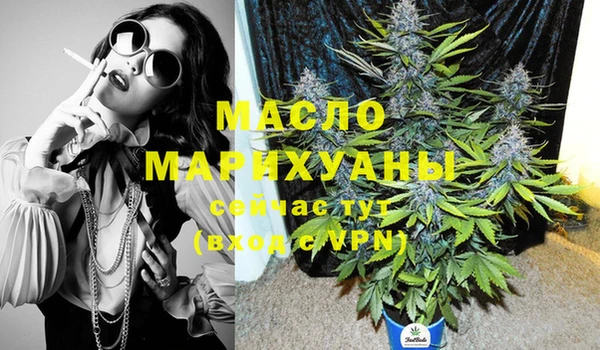 таблы Арсеньев