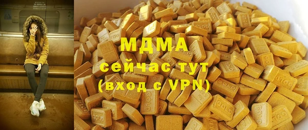 таблы Арсеньев