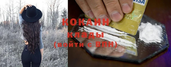 таблы Арсеньев