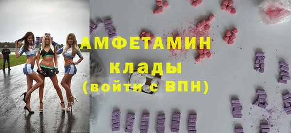 jwh Армянск