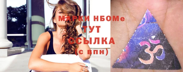 таблы Арсеньев