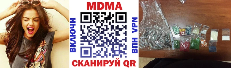 нарко площадка Telegram Баймак МДМА crystal MEGA онион