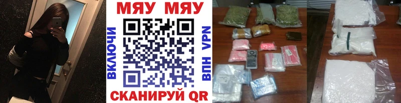 Мефедрон mephedrone  ссылка на мегу сайт  Баймак  купить  цена 