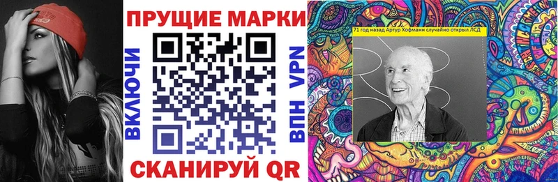 Марки 25I-NBOMe 1,5мг  blacksprut онион  Баймак 