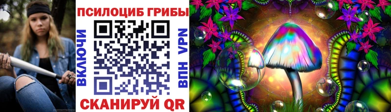 Псилоцибиновые грибы GOLDEN TEACHER  Баймак 